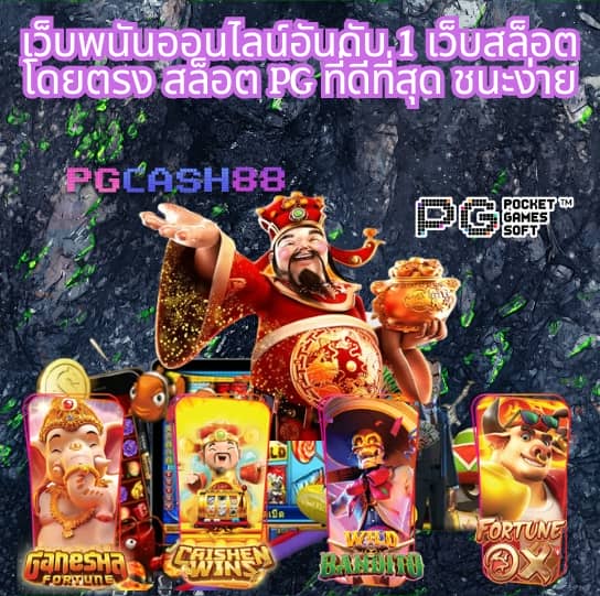 7mthai